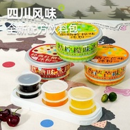 Hipster Ice Powder White Jelly Powder Instant Large Bowl Finished Product Camping Cooling Cooling Co