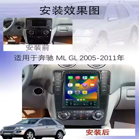 For Mercedes Benz ML W164 W300 ML350 ML450 ML500 GL X164 G320 G350 G450 G500 Tesla Screen Android 13