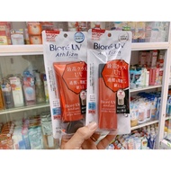 Biore UV Athlizm premium sunscreen