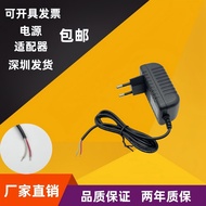 European Standard Power Adapter