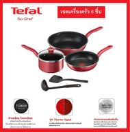 TEFAL ชุดหม้อกระทะ So Chef IH รุ่น G135S696 จำนวน 6 ชิ้น