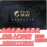 Carrying Membership Card 700 Yuan 98% Off Sale Carrying Course VIP Membership Card Not Carrying My W