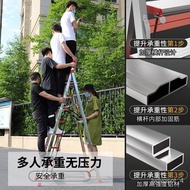 🚢Qishuo Ladder Home Aluminium Alloy Herringbone Ladder Folding Stair Indoor Multi-Functional Stretchable Thickened Seven