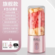 Small juicer Small juicer, multifunctional, portable, rechargeable Baking mixer, fully aut Small juicer multifunctional portable rechargeable household Blender Automatic Student Mini juicer 3.5