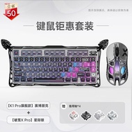 คีย์บอร์ดเกมไร้สาย Gravastar 75K1Pro แบบมีสาย อุปกรณ์เสริมคอมพิวเตอร์แบบปรับแต่งได้ คีย์บอร์ดและเมาส