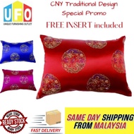 CNY Traditional Design Cushion Cover | FREE 30X50CM INSERT | Faux Silk Cover w/ Zip | Festive CNY Cu
