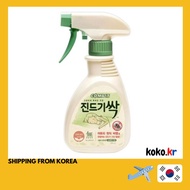 COMBAT Dust Mites Killer spray 290ml Allergen Relief Mites insecticides with FREEBIES