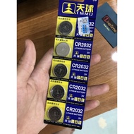 Blister of 2 HK CR2032 Lithium Battery 3V - Cmos CR2032