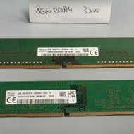 SK hynix 8GB DDR4 3200 RAM