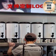 開水桶奶茶桶奶茶店不鏽鋼保溫桶大容量商用保冷熱8L三層豆漿