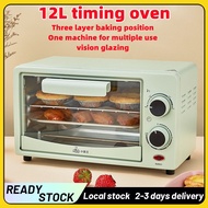 【READY STOCK 】12L Mini oven household baking egg tart machine small oven