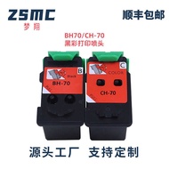 Suitable for Canon BH-70 CH-70 Printing Head G3021 G3060 G5070 6070 Printer Nozzle