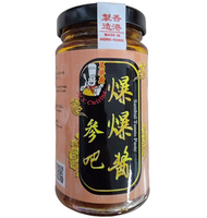 SKR - 香港鮮製 娘惹參巴醬/ 參吧爆爆醬 180g