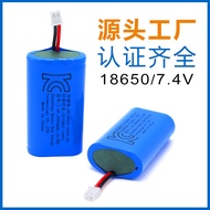 18650 lithium Straight battery 7.4V Korean KC certified fascia massager 18650 lithium battery pack 2600