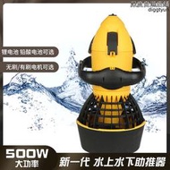 500w鉛酸潛水器有刷無刷電機潛水設備水中推進器助推器