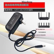 『開心樂購』適用華為WS851路由器榮燿PRO光纖貓電源12v2a變壓器HW-120200C01
