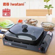 Iwatani Grill Fish Grill Frying Grill Gas Grill Cassette Frying Grill Paper-Packed Fish Grill Outdoo