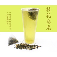 Osmanthus Oolong Tea Gui Hua Oolong Tea Triangle Tea 20 Bags Osmanthus Oolong Tea 20 Sachets Herbal 