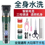 Dog Universal Digital Display Electric Clipper Cat Pet Wholesale Household High Power Shaver Ready S