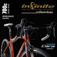 ผ่อน 0% 🔥Shimano Claris Compact 2x8sp🔥 จักรยานเสือหมอบ 700c INFINITE Spad Race ชุดเกียร์ชิมาโน่ คอมแพค 16 สปีด / ตะเกียบคาร์บอน