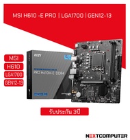 MSI PRO H610M-E DDR4