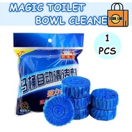 (1 Piece) Magic Auto Toilet Bowl Cleaner Blue Bubble Flush Bathroom Clean Individual Packaging