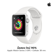 [เฉพาะ GPS ไม่รองรับซิมไทย] Apple Watch Series 3 มือสอง Silver With White Sport Band 38mm GPS + Cellular