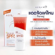 ออร่ามี กันแดด รองพื้น SPF50PA+++#กันแดด รองพื้นออร่ามี ปกปิดเรียบเนียน#กันแดดรองพื้นผสมน้ำแร่ ปกปิด ฝ้า กระ จุดด่างดำ#AURAME SUN ALL DAY SHIELD SPF50PA+++#กันแดดออร่ามี ปกปิดรอยสิว แผลเป็น#กันแดดออร่ามี(แพ็คเกจใหม่)20g.