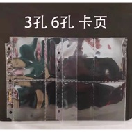 Sleeve Meet YX A5 1P/2P/4P 3Ring 5 ring/