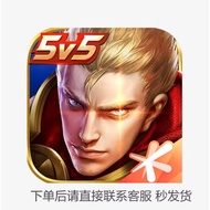 王者荣耀 充值 代充（快充/慢充）（安卓/ios）微信