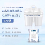 BWT Water Scale Removal Filter Cartridge Fourth Generation Enhanced Version Kitchen Sink Filter Wate