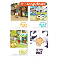 【Gerak Budaya】Once Upon a Miao Series（1-4）9789671346518