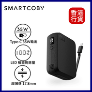 SMARTCOBY - Pro Slim Cable 35W 10000mAh 充電器-黑色
