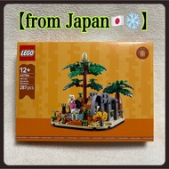LEGO 40784 African Savannah Diorama Display Set – 287pcs Limited Edition Direct from Japan