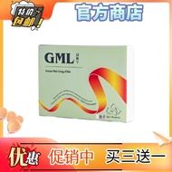 (Promotion)  GML Guan Mai Ling - Herbal Pills to Promote Healthy Blood Flow, 30 Packs (3g)
