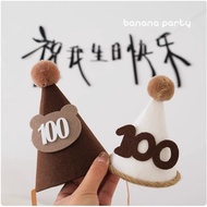 Hundred Day Banquet Hat Birthday Hat Party Hat Baby Hundred Day Banquet Hundred Day Banquet Birthday