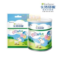 Karihome Baby Goat Milk Tablets (Canned 100 Tablets/Bag 24 Tablets)-Tablets/Karihome