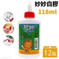 Miaomiao White Glue HY-501 Resin 118ml (Large Pointed)/12 Bottles In A Box Cold Transparent Universa