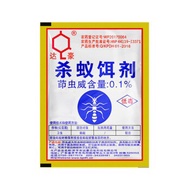 Ubat Semut Powder Ant Killer Ant Pest control Anti Ant Killing Bait