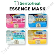 Kose Cosmeport Clear Turn Essence Mask 30 sheets - Vitamin C/ Collagen/ Placenta/ Q10