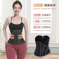 Sports Tight Rubber Fitness Girdle Belly Narrowing Girdle Girdle Girdle Girdle Body Shaping Shaping 