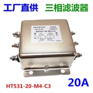Three-Phase Power Filter HT531-10-L8-C3 380V 10A Inverter Filter Ready Stock Free Shipping