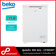 BEKO ตู้แช่แข็งฝาทึบ ขนาด 3.5 คิว / 100 ลิตร รุ่น CF100WT