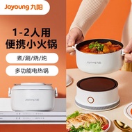 Jiuyang（Joyoung）1.2LCapacity Household Multifunctional Portable Folding Storable Non-Stick Electric Caldron Electric Hot