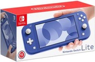 ★萊盛小拳王★ NS Nintendo Switch Lite 台灣專用機 藍色