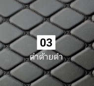 พรมรถ รุ่น Toyota Land Cruiser FJ พรมปุพื้นรถยนต์ฟรีเมียม 6D 7D