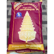 BERAS WANGI BRAND ROYAL UMBRELLA