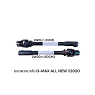 Steering Wheel ISUZU D-MAX ALL New 2020 2WD 4WD