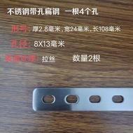 Stainless Steel Straight Sheet Connection Sheet Perforated Flat Steel Flat Steel Straight Strip Perf