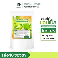 Dr.Herb Apple Tea A Helper To Control Hunger And Reduce Snacking. Thai Traditional Medicine Formula 